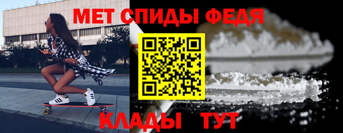Amphetamine  Вход с VPN  Королёв  АМФ Premium 