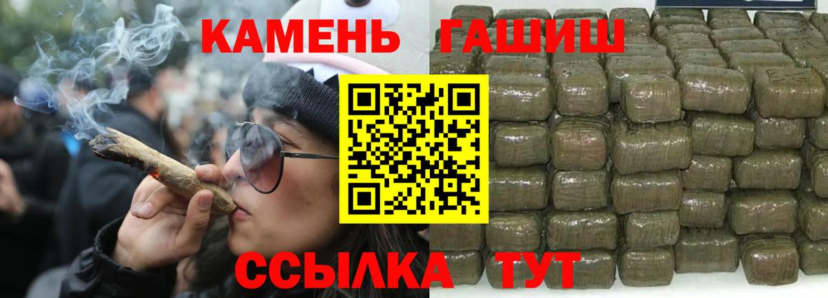 ГАШИШ hashish Королёв