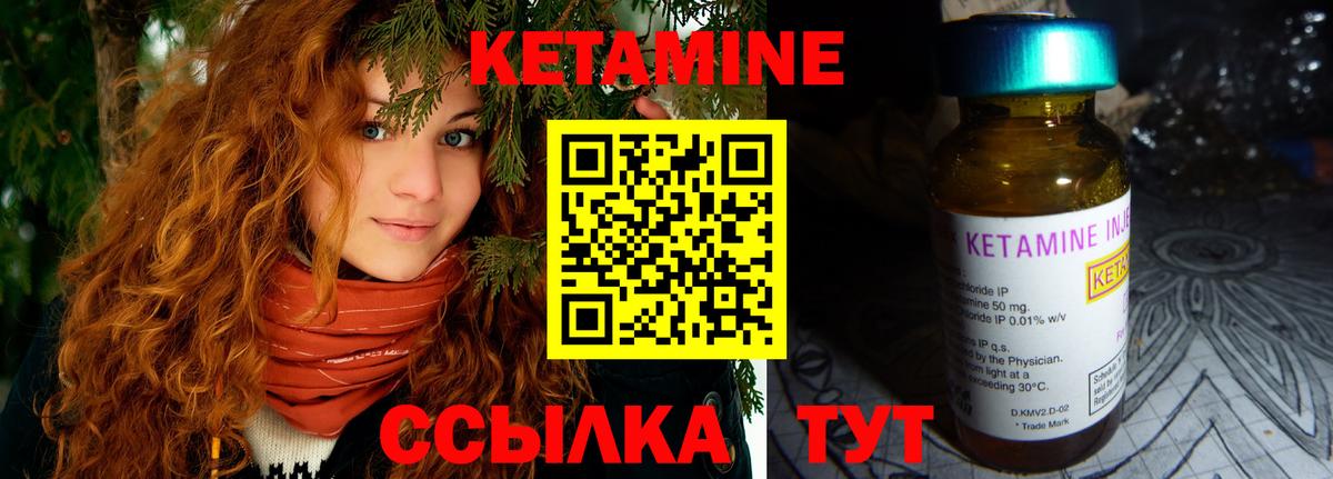 Королёв  Гашиш  Вход с VPN  КОКАИН  Меф МЯУ МЯУ   АМФ кристаллы  МЕТ  ГАШ  Как найти закладки? 