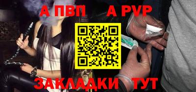 трава Коммунар