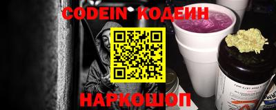 сатива Комсомольск-на-Амуре