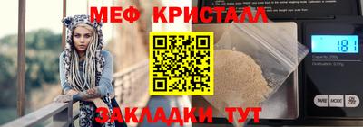 трава Коммунар