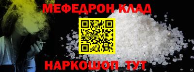 наркотики Конаково