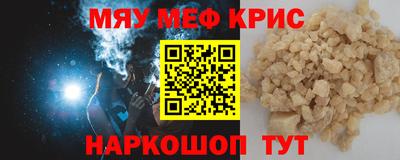 сатива Комсомольск-на-Амуре