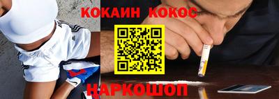 сатива Комсомольск-на-Амуре