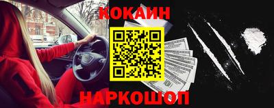 наркотики Конаково