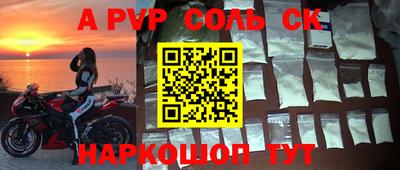 трава Коммунар