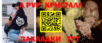 стаф Ангарск