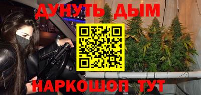 сатива Комсомольск-на-Амуре