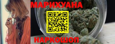 сатива Комсомольск-на-Амуре