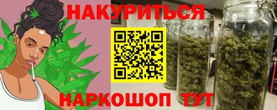 трава Коммунар