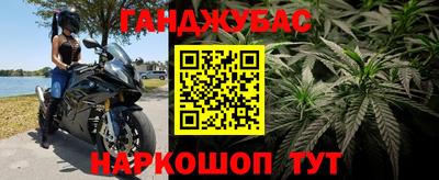 сатива Комсомольск-на-Амуре