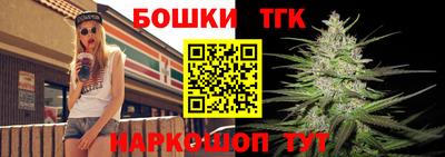 наркотики Конаково
