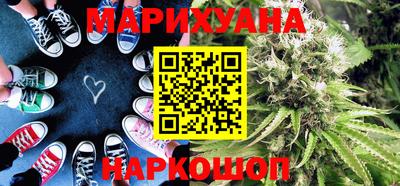 сатива Комсомольск-на-Амуре