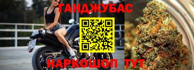 сатива Комсомольск-на-Амуре