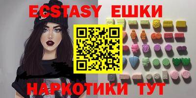 трава Коммунар