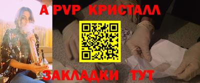 трава Коммунар