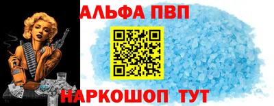 наркотики Конаково