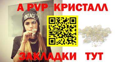 трава Коммунар