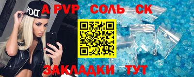 трава Коммунар