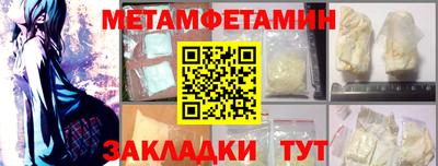 наркотики Конаково