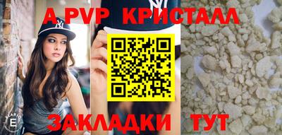 сатива Комсомольск-на-Амуре