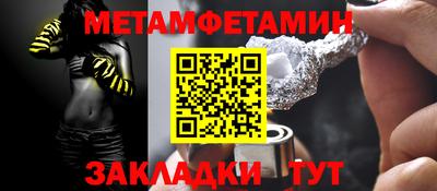 наркотики Конаково