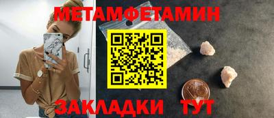 меф Анапа