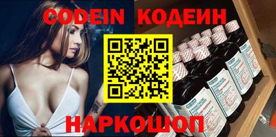 сатива Комсомольск-на-Амуре