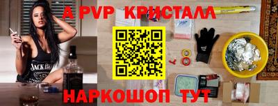 сатива Комсомольск-на-Амуре