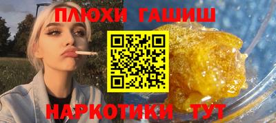 сатива Комсомольск-на-Амуре
