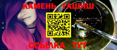 трава Коммунар
