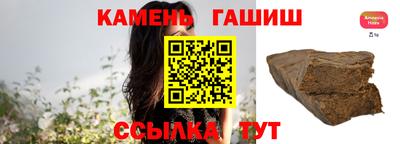 трава Коммунар