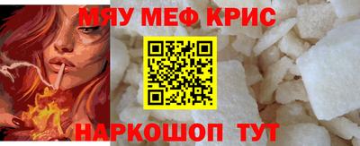 трава Коммунар