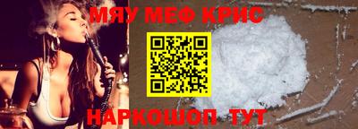 трава Коммунар