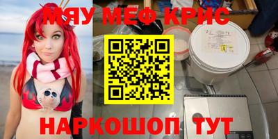 сатива Комсомольск-на-Амуре