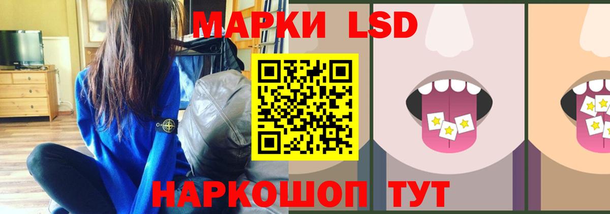 LSD-25 экстази ecstasy  Вход с VPN  Лсд 25 экстази ecstasy  Королёв 