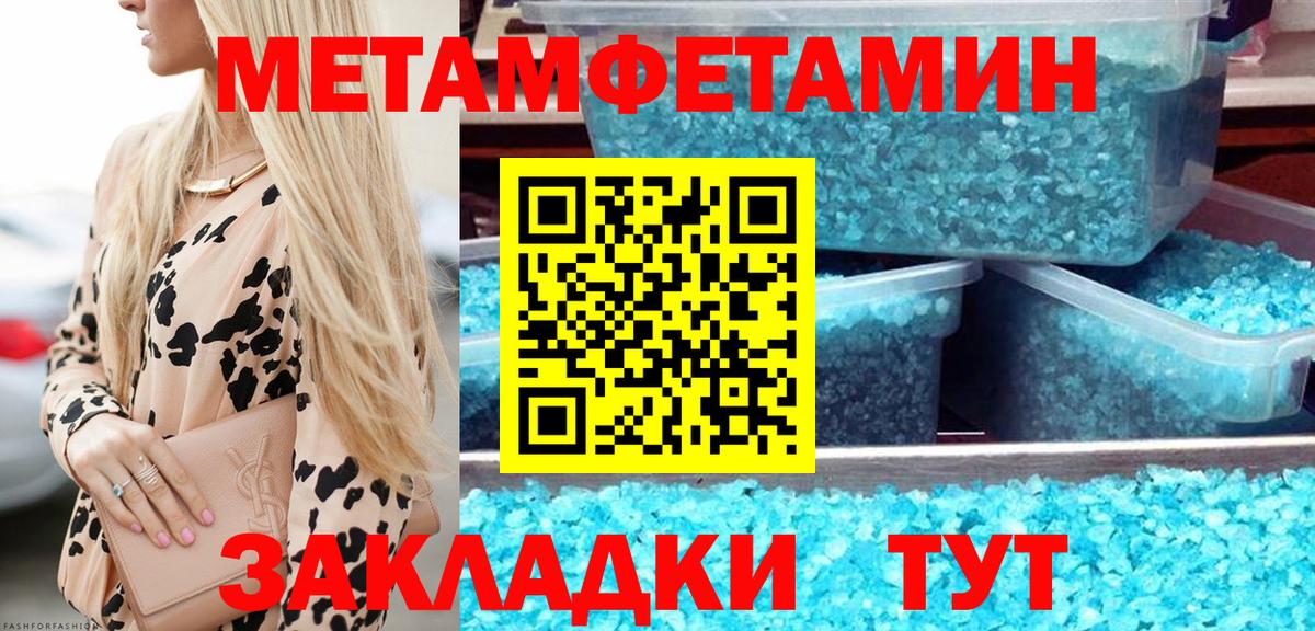 Королёв  Первитин винт  Первитин винт  Вход с VPN 