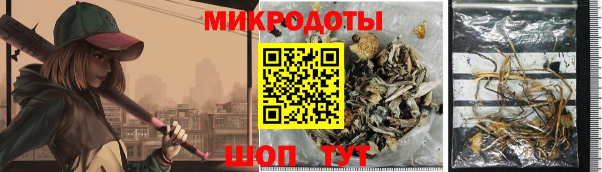 Галлюциногенные грибы GOLDEN TEACHER Королёв
