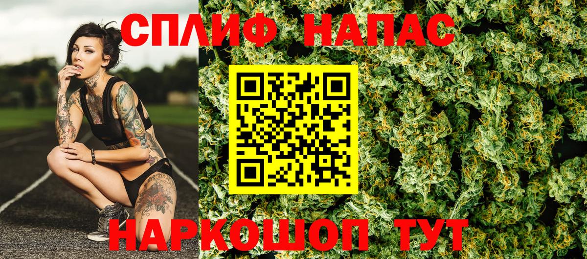 Бошки марихуана тримм  Каннабис конопля  Вход с VPN  Шишки марихуана марихуана  Королёв 